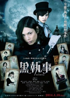Hắc quản gia (2014) [Live Action] | Black Butler (2014) [Live Action]