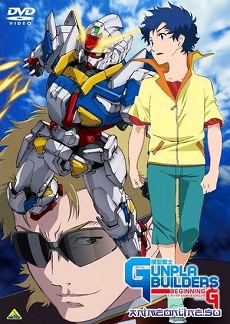 Model Suit Gunpla Builders Beginning G