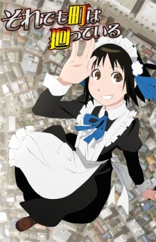 And Yet The Town Moves [BD] | SoreMachi