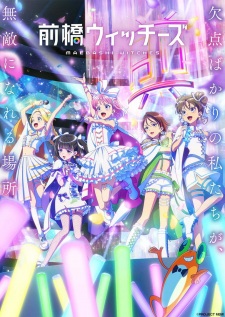 Phù Thủy Maebashi