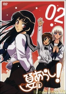 Cơn B&atilde;o M&ugrave;a H&egrave;! | Summer Storm! | Akinaichuu