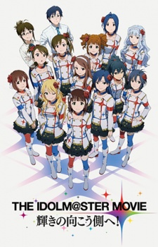 The iDOLM@STER Movie: Kagayaki no Mukougawa e!