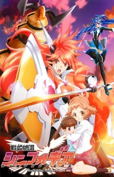 Senhime Zesshou Symphogear | Senki Zesshou Symphogear: Meteoroid-Falling, Burning, and Disappear, Then...
