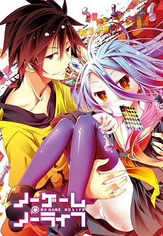 No Game, No Life Specials