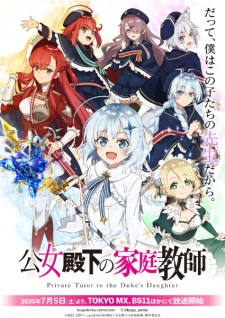Private Tutor to the Duke's Daughter | Gia Sư Của C&ocirc;ng Tước Tiểu Thư