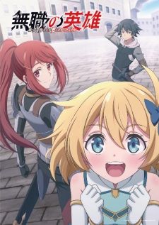 Hero Without a Class: Who Even Needs Skills?! | The Hero Who Has No Class. No Need Any Skills, It's Okay., The Classless Hero: I Didn't Need Skills Anyway