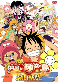 One Piece Movie 6 : Baron Omatsuri v&agrave; H&ograve;n đảo B&iacute; ẩn | One Piece: Baron Omatsuri and the Secret Island