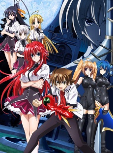High School DxD Dai 2-ki [BD] | High School DxD 2nd Season [BD]