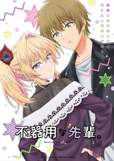 Awkward Senpai | My Awkward Senpai