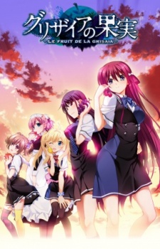 Hoa quả của sự hối hận | The Fruit of Grisaia | Le Fruit de la Grisaia [Blu-ray]
