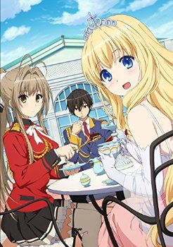 Amaburi | Amagi Buririanto Paku [Bluray]