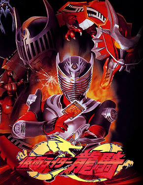 Masked Rider Dragon Knight