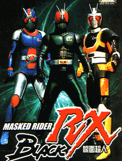 Kamen Rider Black RX
