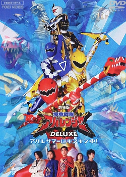 Bakuryuu Sentai Abaranger