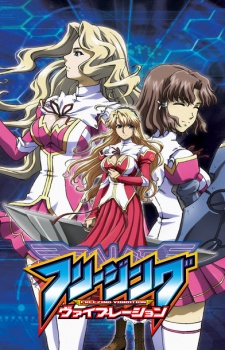 Freezing Vibration [BD] | Freezing S2 | Freezing Ss2 | Freezing Second Season