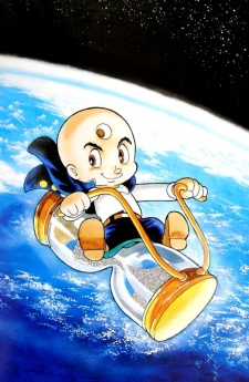 Cậu b&eacute; 3 mắt | The Three-Eyed One