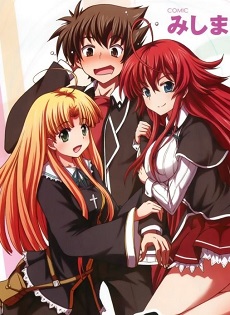 High School DxD Episodes 13, 14 and 15, Highschool DxD OVA