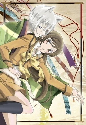 Kami-sama Hajimemashita OVA | Kamisama Kiss OVA