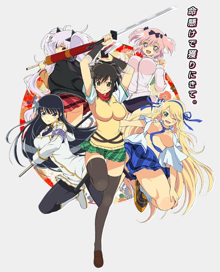 Senran Kagura