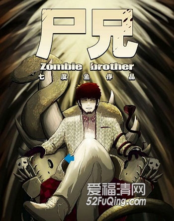 Anh Em Zombie | Zombie Brother