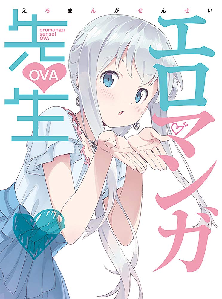 Ero Manga Sensei: Imouto to Akazu no Ma OVA