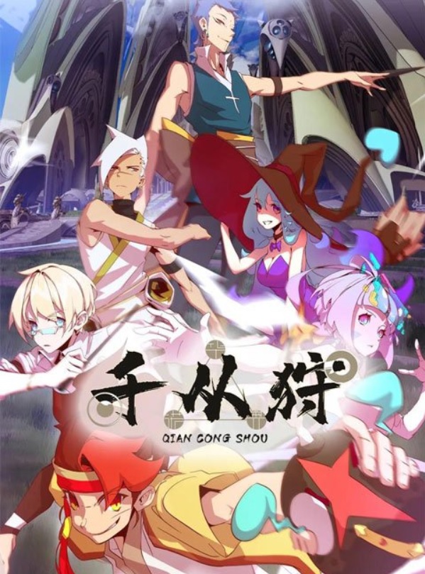 The Indomitable, Qian Cong Shou