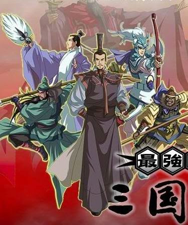 Dynasty Warriors | Romance Of The Three Kingdoms