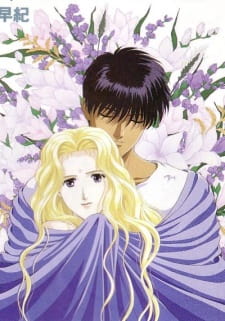 Please save my Earth