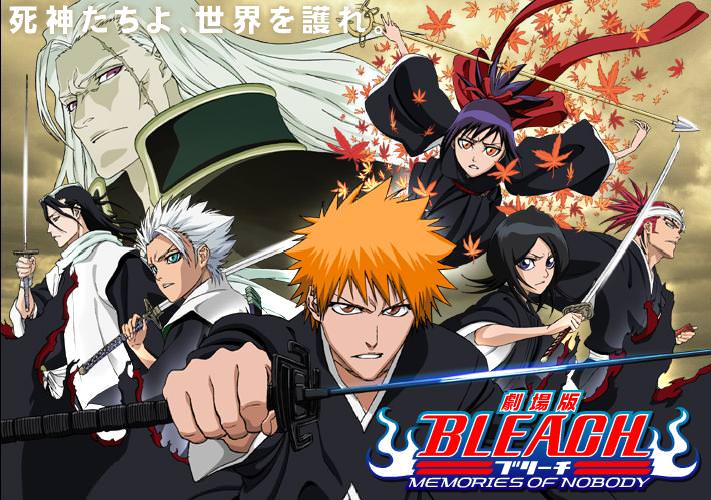 Bleach Movie 1