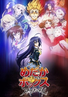 Medaka Box 2