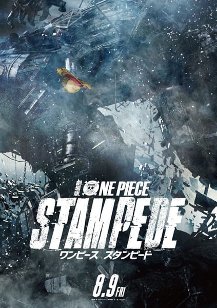 One Piece Movie 14: Stampede