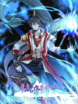 Ti&ecirc;n Đế Qui Lai