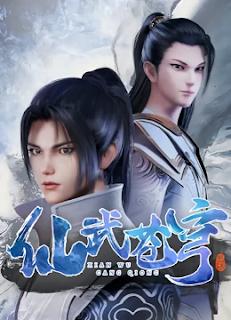 Thần Vũ Thương Khung