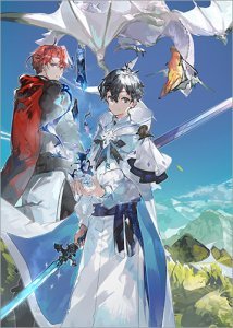 Thủy Tố Thuật Sư | The Water Magician | The Water Magician: The Central Provinces Arc, Mizu Zokusei no Mahoutsukai Daiichibu: Chuuou Shokoku-hen