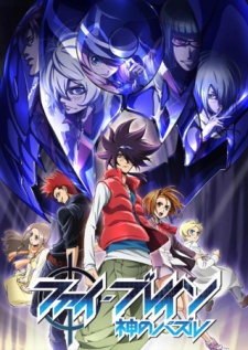 Phi Brain: Puzzle of God 2 | Phi Brain: Kami no Puzzle Season 2