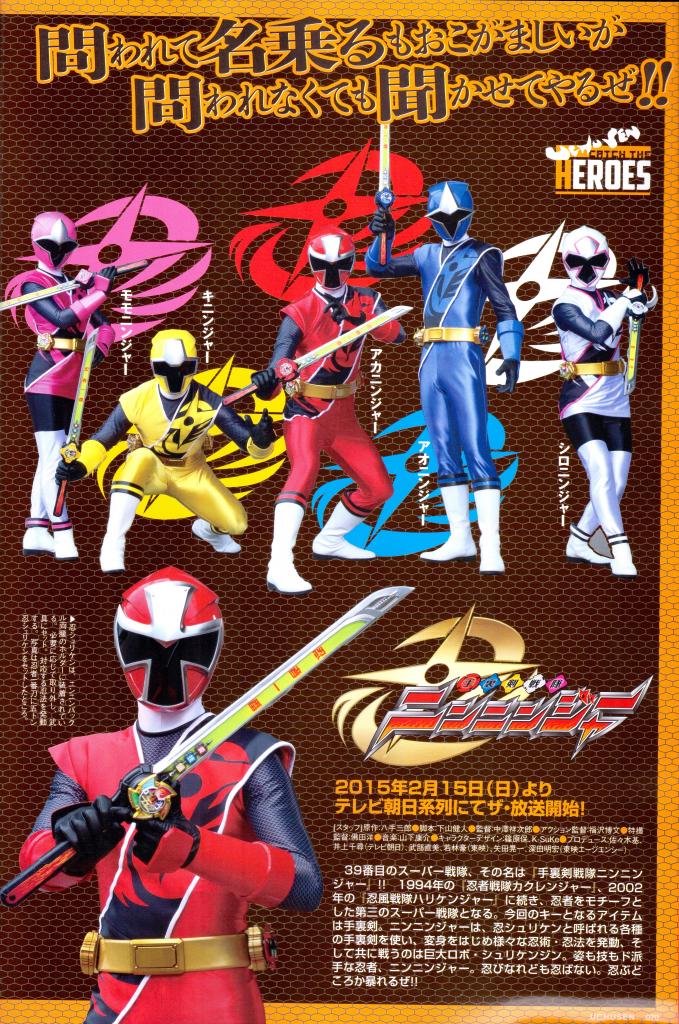 Shuriken Sentai Ninninger