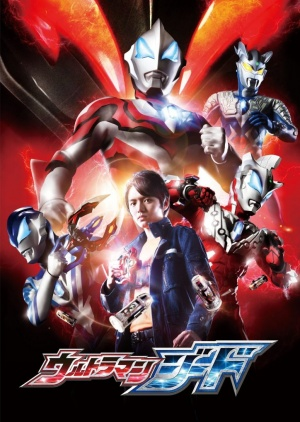 Ultraman Jîdo