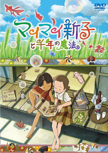 Shinko và phép lạ nghìn năm | Mai-Mai Miracle | Mai Mai Shinko and the Millennium-Old Magic