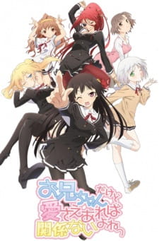 OniAi [BD]
