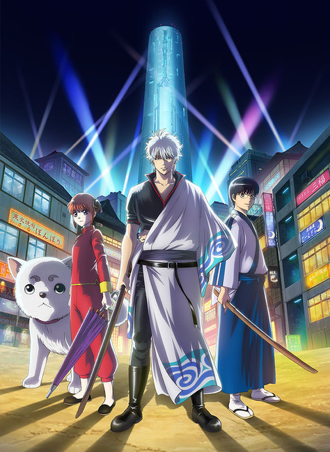 Linh Hồn Bạc Phần 5, Gintama Season 5