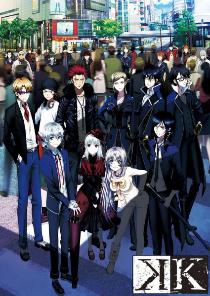K-Project | K -eine weitere Geschichte-
