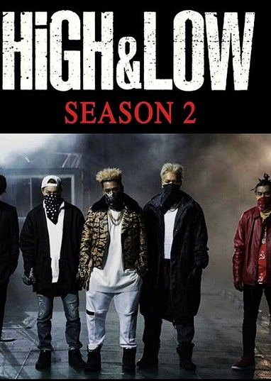 HiGH&LOW〜THE STORY OF S.W.O.R.D.〜 Season 2