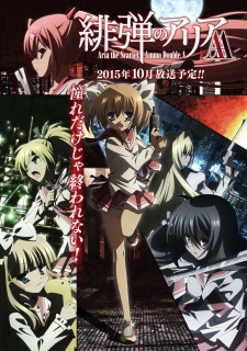 Aria the Scarlet Ammo Double A | Hidan no Aria Double A