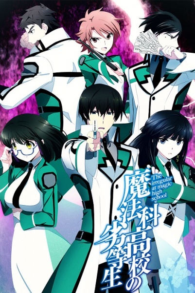 The Irregular at Magic High School | Những chuyện bất thường tại trường Trung Học Ph&eacute;p Thuật [Bluray]