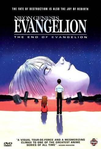 Neon Genesis Evangelion: The End of Evangelion