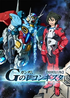 Gundam Reconguista in G, G-Reco