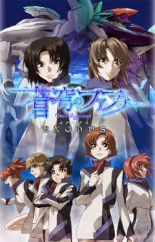 Soukyuu no Fafner: Dead Aggressor - Exodus (Season 1+ Season 2)