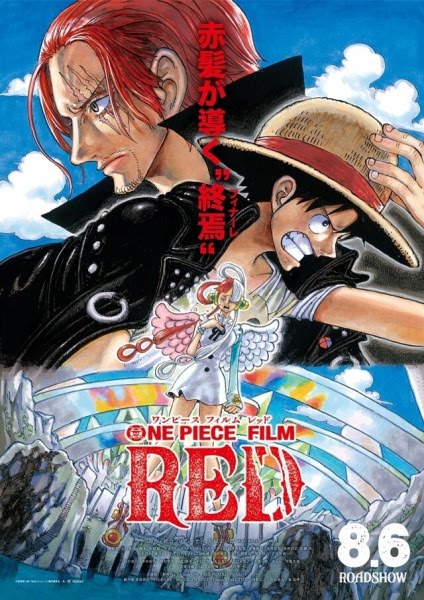 One Piece Movie 15 | ONE PIECE FILM RED