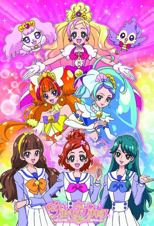Go!プリンセスプリキュア