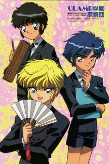 Clamp School Detective + Ova